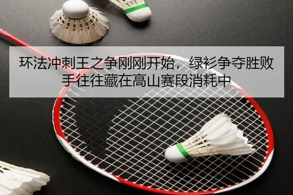 huan-fa-chong-ci-wang-zhi-zheng-gang-gang-kai-shi-lv-shan-zheng-duo-sheng-bai-shou-wang-wang-cang-zai-gao-shan-sai-duan-3-101.jpg